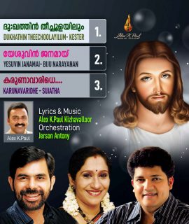 Devotional Songs Set 4