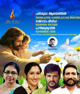 Devotional Song Set 5