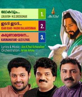 Devotional Songs Set 6
