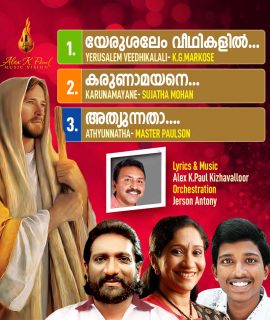 Devotional Song Set 3